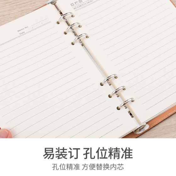 Loose-leaf paper 6-hole loose-leaf inner core a5 replacement core 9-hole B5 replacement notebook six-hole nine-hole 26 blank inner pages