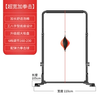Ультра -Бэкбалдинг -бокс 6 -й регулировка передач+восемь -махар Ультра -стабильный основание+расширенная пена+push -up+широкая ручка
