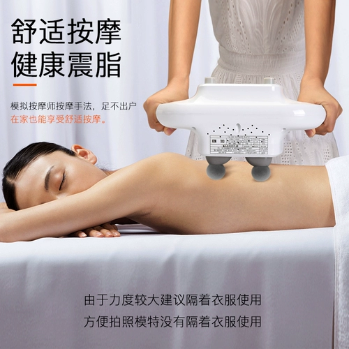 Четырехлокованные ленивые электрические пистолеты, позвонки для шеи, спина, магистраль, сильное целое тело.