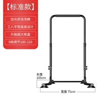 Стандартное издание 6 -я регулировка передачи+восемь -характер Ультра -стабильный основание+расширенная пена+push -ups