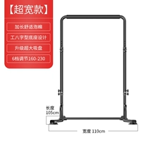 Ультра -широкая версия 6 Регулировка шестерни+восемь -характер Ультра -стабильный основание+расширенная пена+push -up+широкая ручка