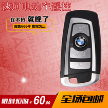 SOCO electric car modification remote control key SOCO electric car modification remote control key SOCO electric car modification Remote control key SOCO electric car modification Remote control key SOCO electric car modification Remote control key