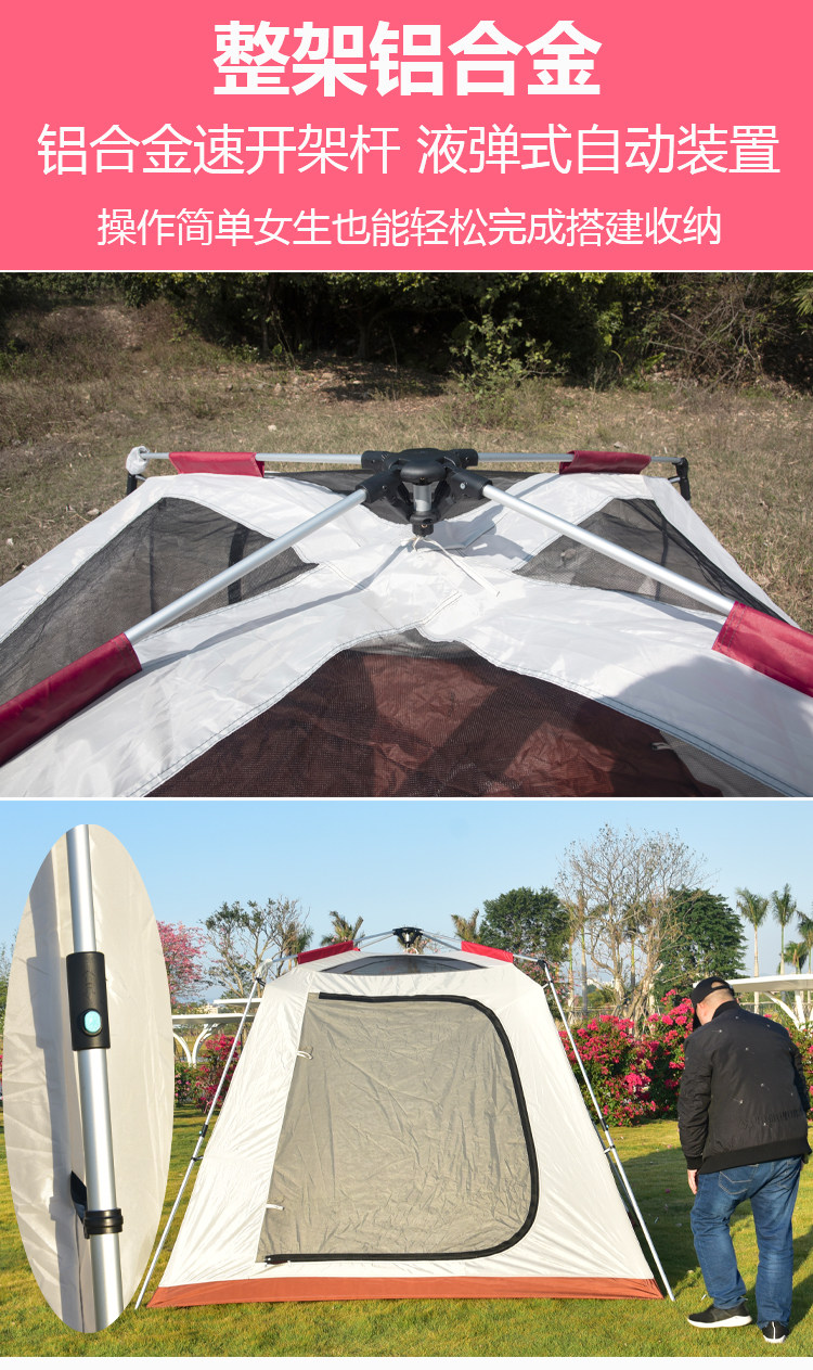 Tent Outdoor 3-4 People Automatic Black Glue Family Thickened Sunshade Camping Rainproof Outdoor Exquisite Camping Equipment