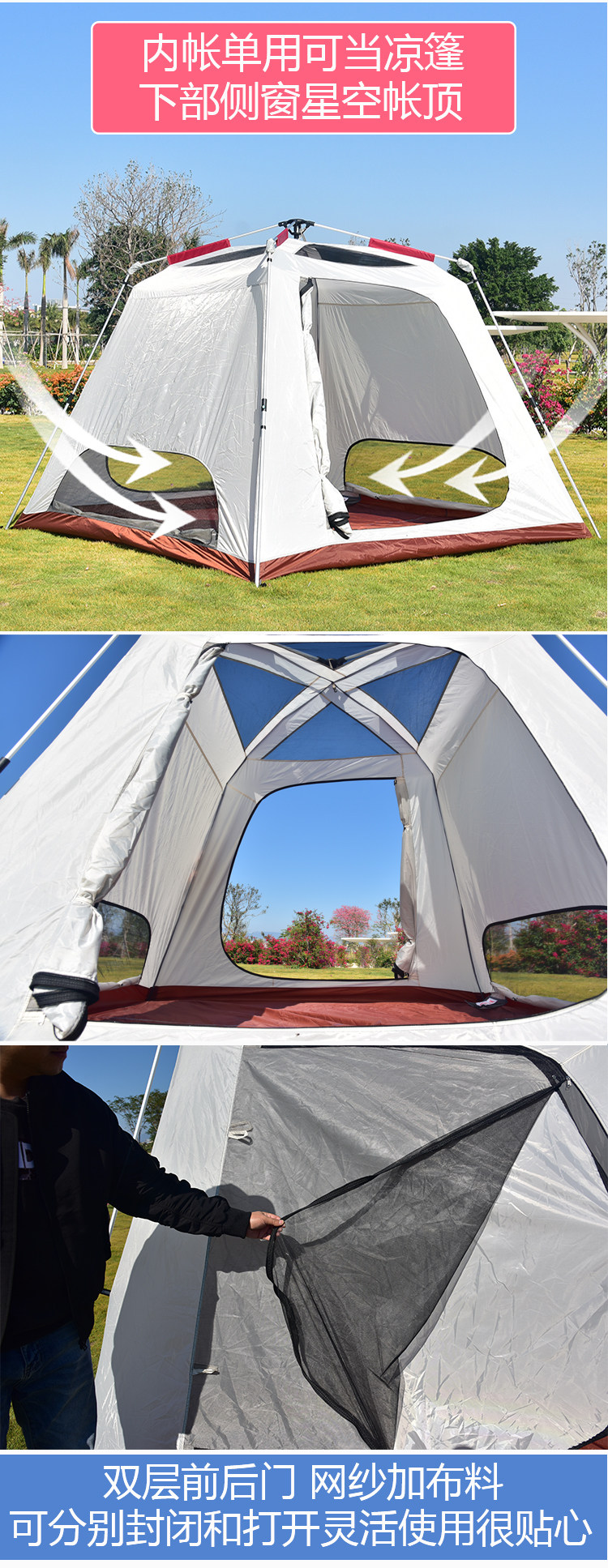 Tent Outdoor 3-4 People Automatic Black Glue Family Thickened Sunshade Camping Rainproof Outdoor Exquisite Camping Equipment