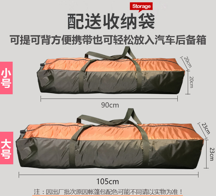 Tent Outdoor 3-4 People Automatic Black Glue Family Thickened Sunshade Camping Rainproof Outdoor Exquisite Camping Equipment