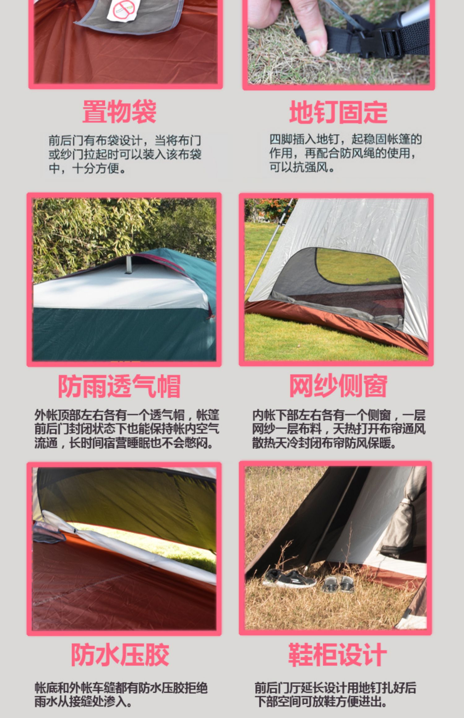 Tent Outdoor 3-4 People Automatic Black Glue Family Thickened Sunshade Camping Rainproof Outdoor Exquisite Camping Equipment