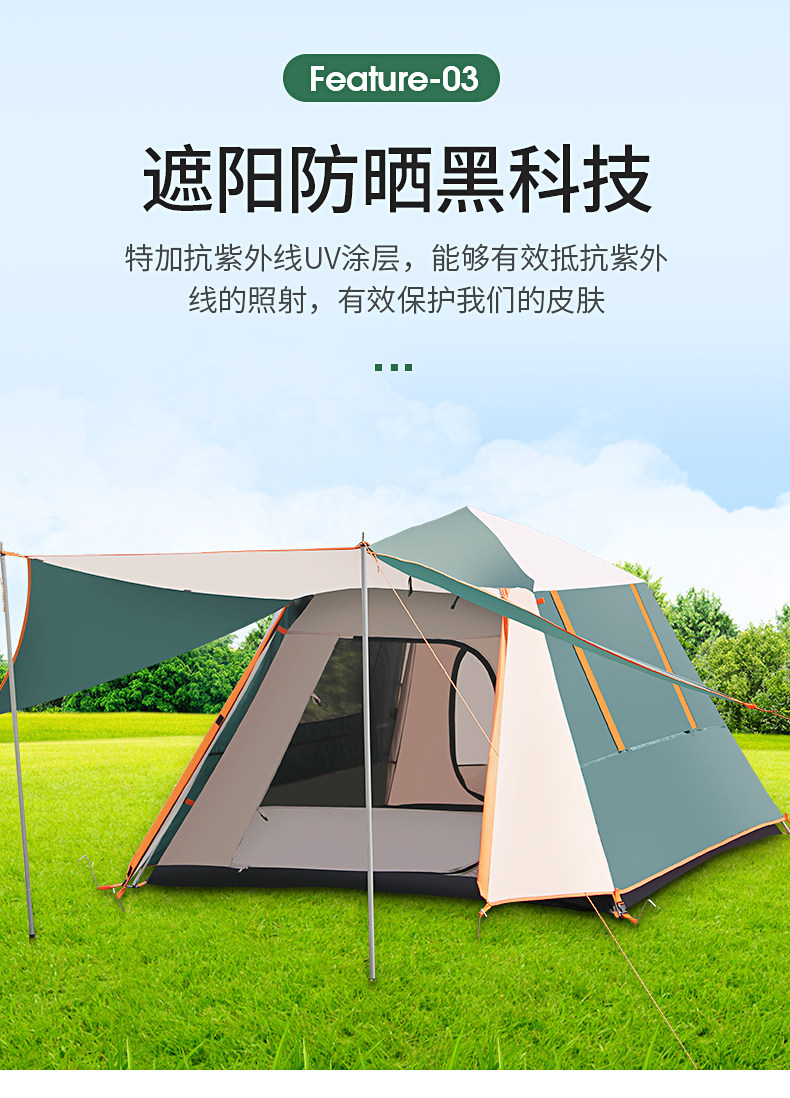 Outdoor tent camping thickened rainstorm automatic quick opening 3-4 people one room one hall self-driving aluminum alloy