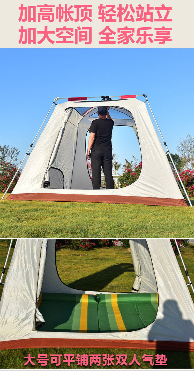 Tent Outdoor 3-4 People Automatic Black Glue Family Thickened Sunshade Camping Rainproof Outdoor Exquisite Camping Equipment