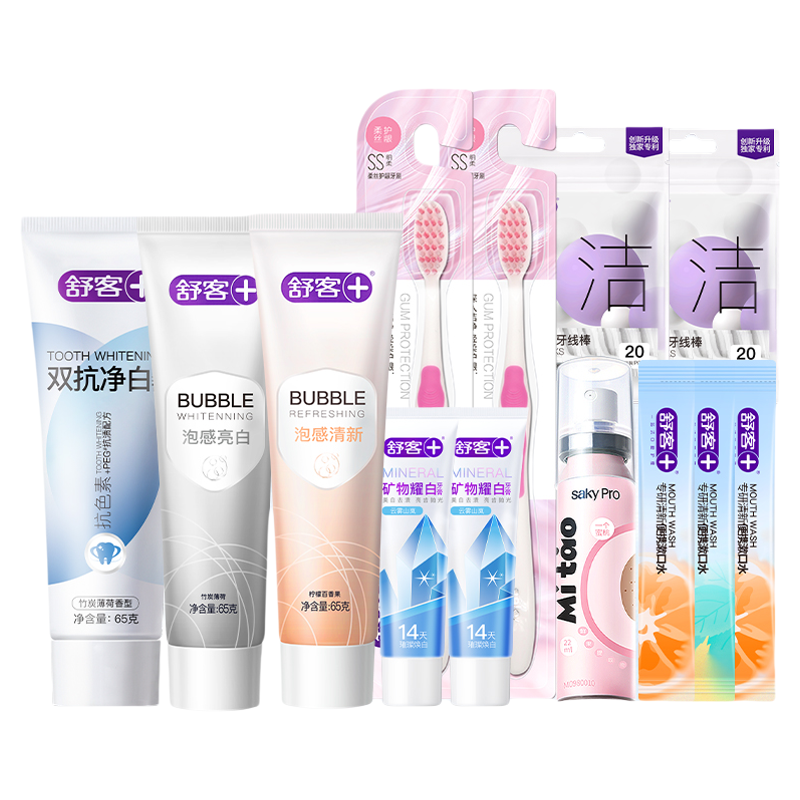 【59任选4件】舒客牙膏美白清新口喷漱口牙刷牙线棒官方旗舰正品A