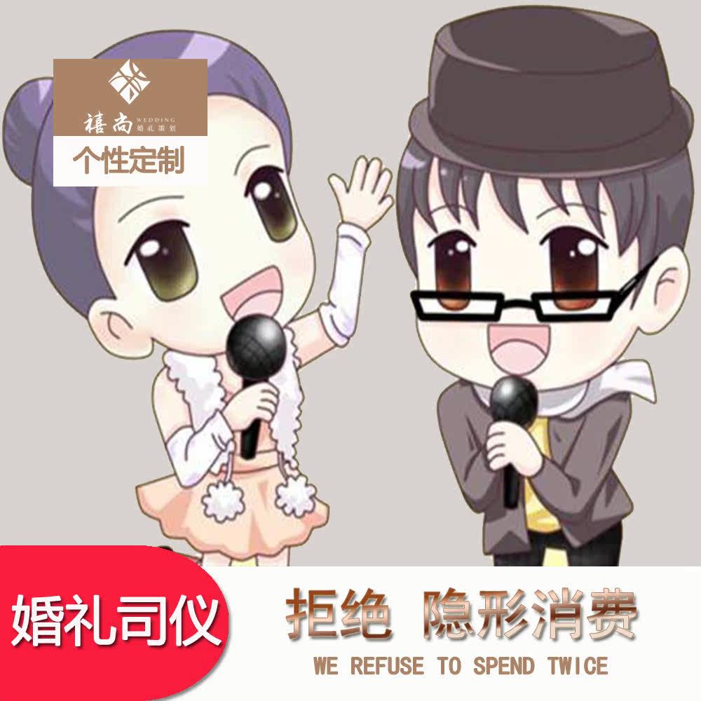 Wedding host Wedding Celebrant Event Business Performance Annual Meeting Hosted Hangzhou Ningbo Wenzhou Taizhou Lishui Shanghai