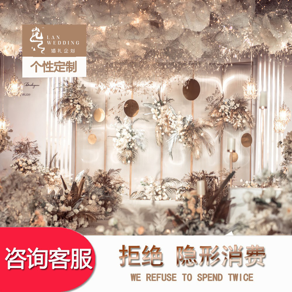 Wenzhou Wedding Corporation ceremonial planning hotel layout outdoor site, Wenzhou Ryan Yueqing