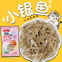 Cat snacks dried small fish natural fresh silver fish pet snacks cat supplement nutrition into small fish dried small fish