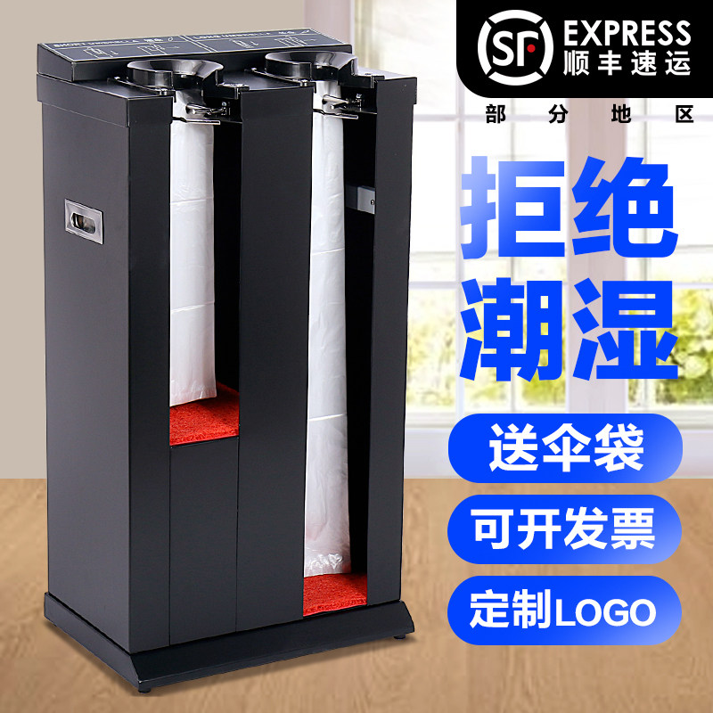 Stainless steel umbrella bag machine Automatic umbrella bagging machine Umbrella machine umbrella cover machine lobby commercial umbrella holder containing barrel light and luxurious