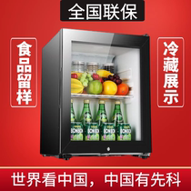 School Kindergarten food Remain cabinet Mini fridge small merchants with refrigerated preservation cabinet tea transparent with lock