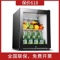 Kindergarten Food Leave-Like School Canteen Small Transparent Refrigerated Preservation Cabinet Hotel Guest Room Small Fridge With Lock