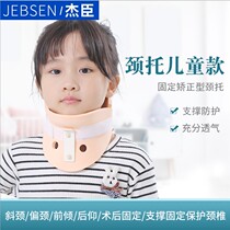 Child neck brace inclined neck straightener child baby crooked neck orthopaedic correction hemihead baby Italico Crooked head neck brace