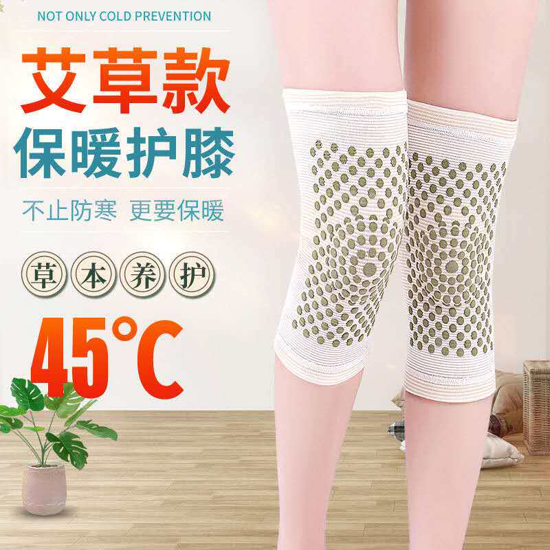 Agrass kneecap male and female warm knee old chill leg joint sleeve anti-cold self-heating elderly physiotherapy thickened nursing leg