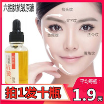 The Planted Phantom 6-peptide anti-wrinkle stock solution compact face cream essence to water down the fine grain official web wrinkled fine hua liquid to go