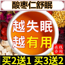 Insomnia theorist insomnia stickup with second speed sleeping pills to improve severe insomnia with more sleepiness and sleepiness and sleep without sleep