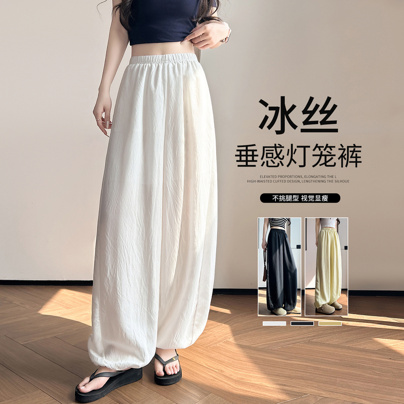 White Lantern Pants for Women 2026 New Summer Ice Silk Thin Casual Pants Korean Style Loose and Lazy Style Bloomers