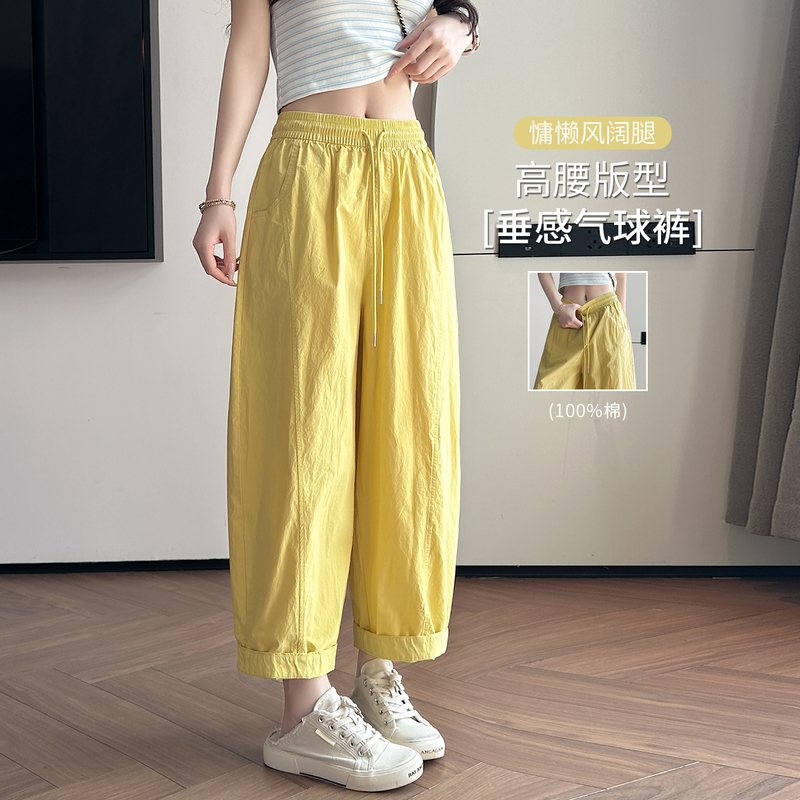Women's Cropped Balloon Pants Summer Yellow Dopamine 2026 New Style Super Stylish Thin Casual Pants