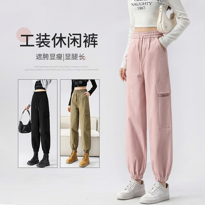 Pink Cargo Pants for Women, Spring and Autumn Thin Style, Hiking Sweatpants, Loose Fit, Jogger Style, American Style, Sporty, Petite Casual Pants