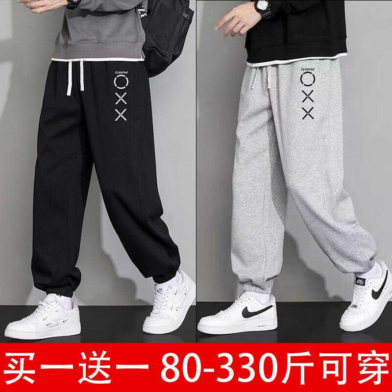 Plus Size Black Slimming Sports Versatile Sweatpants Spring and Autumn Trendy Casual Jogger Pants Men's Trousers