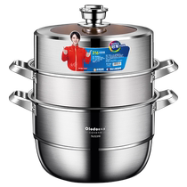 German 316 stainless steel steamer for household steaming cooking and stewing multi-layer large capacity commercial thickened induction cooker gas universal