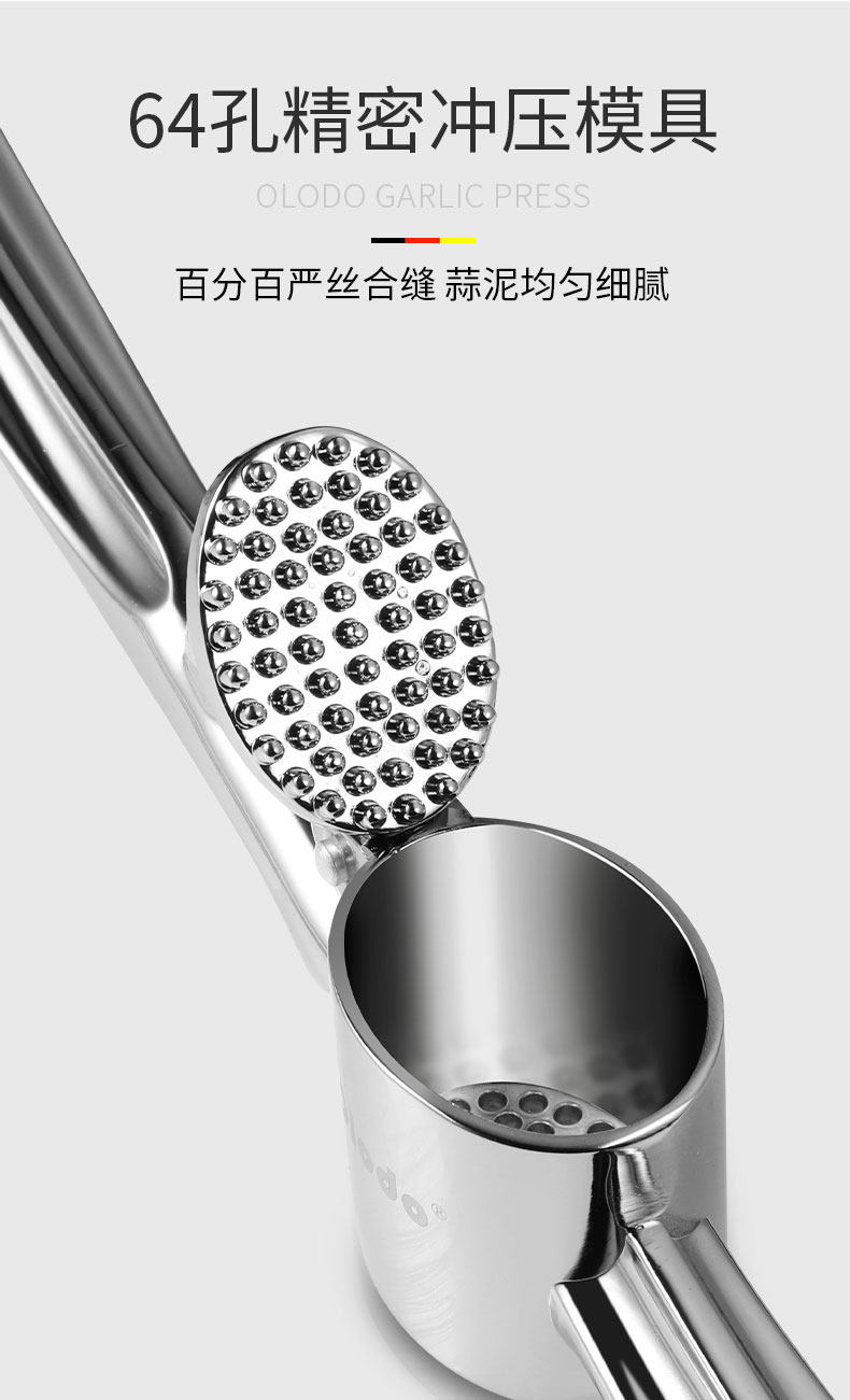[压蒜器修改_12.jpg]