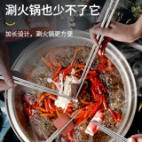 Длинные сверхдлинные палочки для еды для коммерческого использования из нержавеющей стали, защита от ожогов