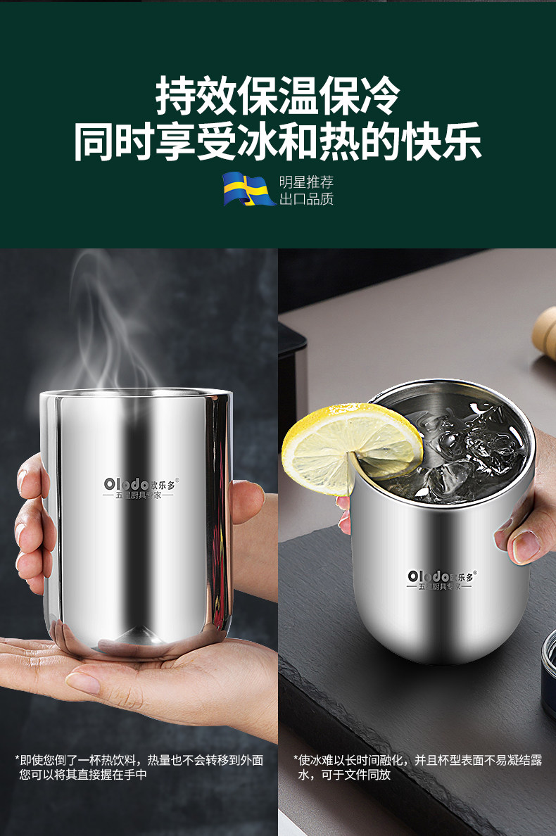 Северная Европа 304 Water Cup_12.jpg