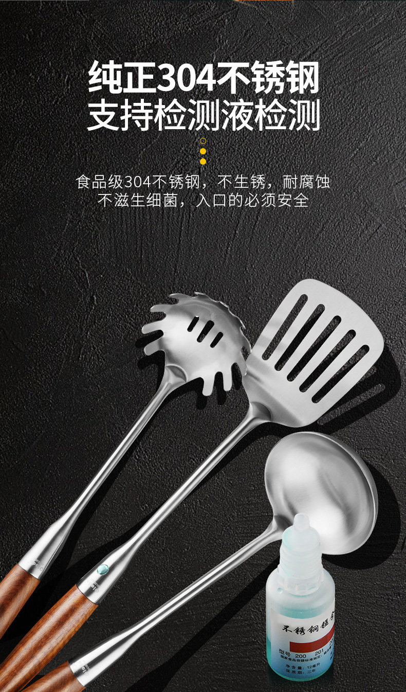 Rosewood 7 -Piece Set 1_07.jpg