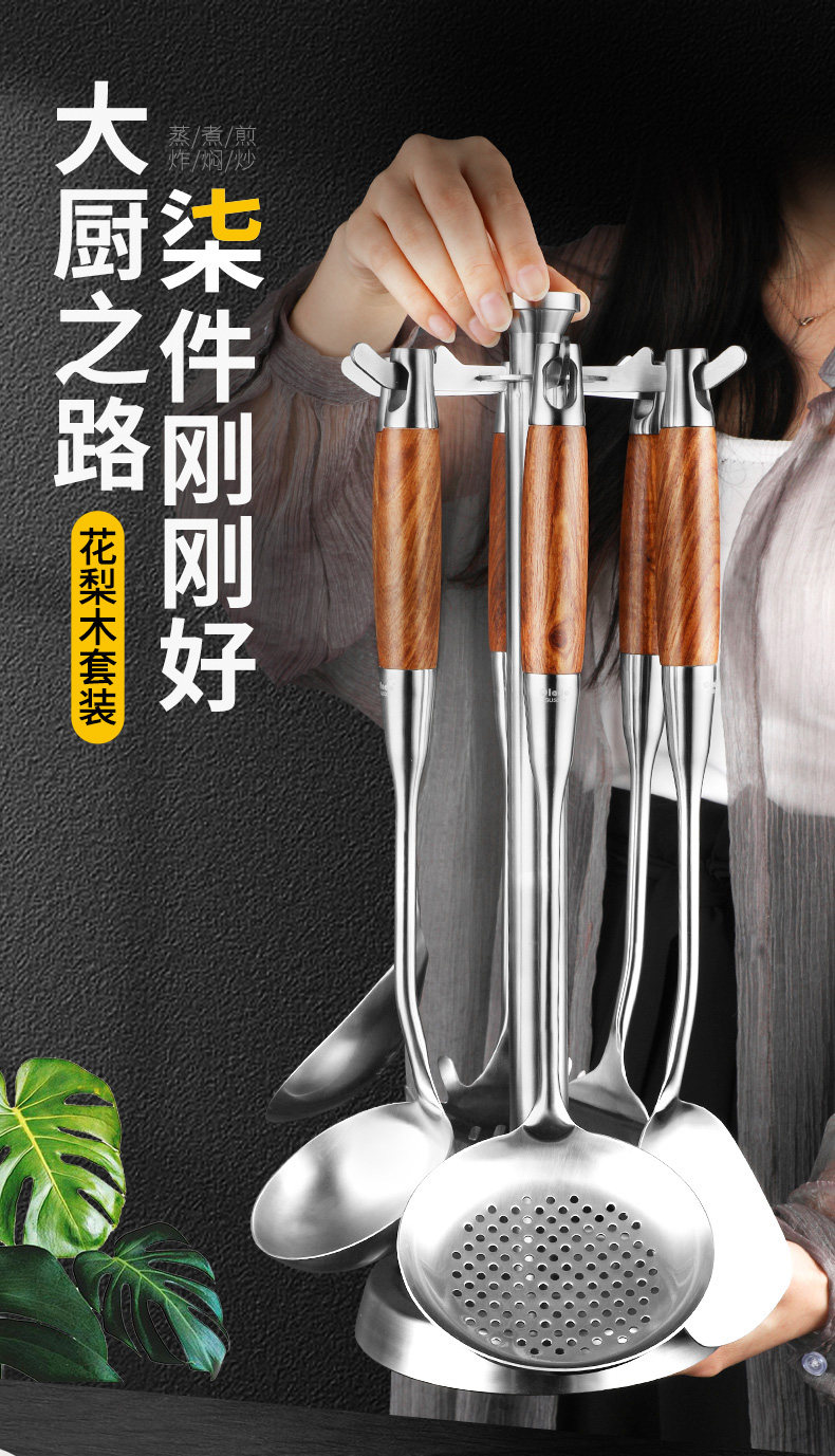 Rosewood 7 -Piece Set 1_01.jpg