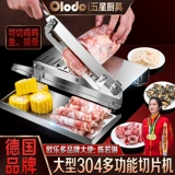 Многофункциональная машина для резки костей