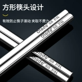 Длинные сверхдлинные палочки для еды для коммерческого использования из нержавеющей стали, защита от ожогов