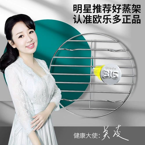 Семь -летняя старая старая магазин восемь цветов 316 пахер из нержавеющей стали Утолщенная кухня кухня высокая дата