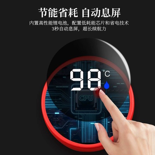 Умный стакан из нержавеющей стали со стаканом, подарочная коробка для влюбленных, термометр, измерение температуры