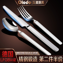 Aurelian Steak Knife Fork Thickened Stainless Steel Knife Fork and Spoon Three Piece Set Western Cutlery Knife Fork Two Piece Set Western Cutlery