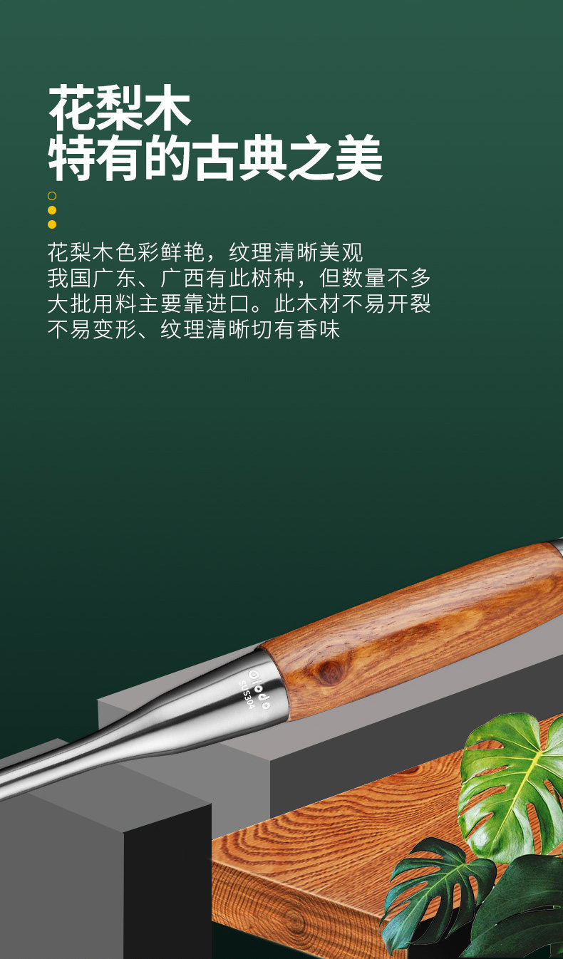 Rosewood 7 -peece Set 1_06.jpg