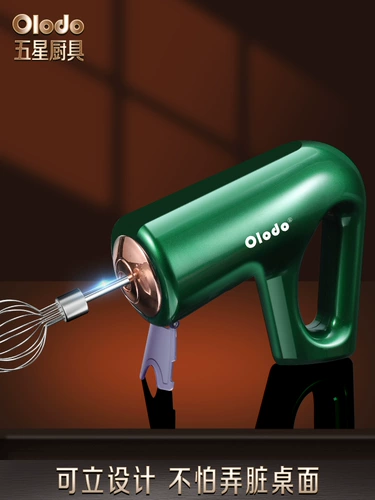 Электрическая портативная кремовая маленькая палочка для смешивания для домашнего использования