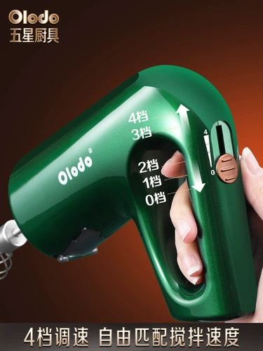 Электрическая портативная кремовая маленькая палочка для смешивания для домашнего использования