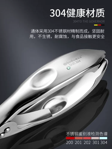 Зажим для удаления глаз ананаса Oraldo, утолщенный зажим для выкапывания глаз ананаса из нержавеющей стали, бытовой зажим для удаления стеблей, зажим для выкапывания семян