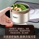 Изолированный ланч-бокс из нержавеющей стали 316, ланч-бокс для офисного работника, трехслойный, разделенный на три слоя, ланч-бокс для студентов 304, можно нагревать в микроволновой печи