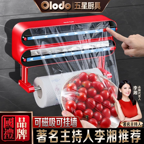 Три в одном многофункциональная пластиковая пленка жестяная фольга, резак на стене, кухонная домашняя домашняя артефакта магнитный холодильник