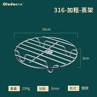 [DARFS] Новый Берлинский 316 продовольственный класс 16 см. 3 см.