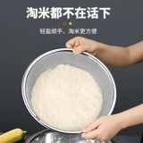 Промытый бассейн для слива корзины из нержавеющей стали