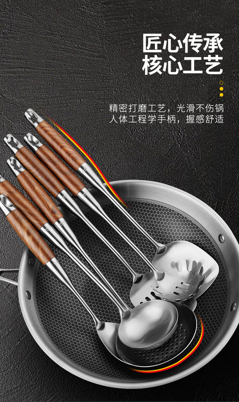 Rosewood 7 -Piece Set 1_12.jpg