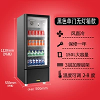 (Прямой ветер) Черный одиночный светлый свет без ящика высокий уровень поверхности 150L