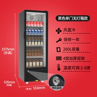 (Прямой ветер) Черный одиночный светлый свет без коробки высокой высокой значения 260L