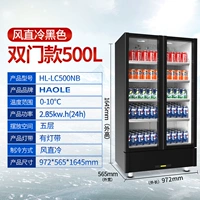 Прямая холодная черная двойная дверь 500L